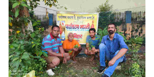पर्यावरण संरक्षण हेतु पर्यावण भारती ने लखीसराय में लगाए 25 पौधे